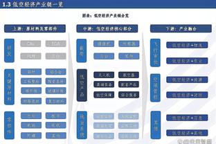 拉维亚：波切蒂诺清楚球队前进方向 我想成为切尔西更衣室一部分